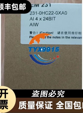 亿维模块 UN 231-0HC22-0XA0 UN222-1HF22-0XA0
