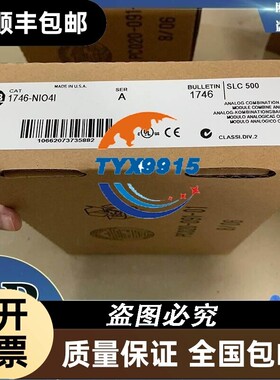 1746-NIO4I 1756-L72S 1747-SDN 罗克韦尔AB模块价