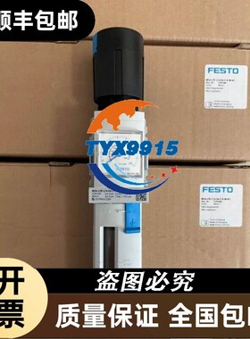 FESTO费斯托过滤减压阀 MS4-LFR-1/4-D7-ERM-AS 529156下单前