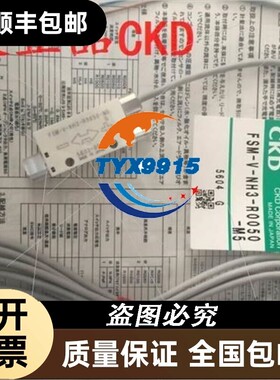 喜开理小型流量感测器FSM-V-NH3-R0050-M5全新