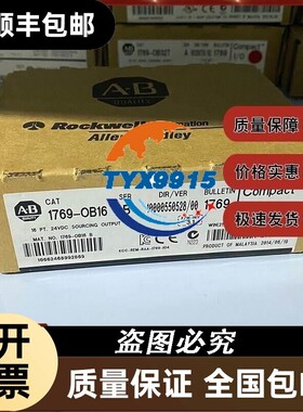 1769-OB16 1769-CLL1 1794-TB32 1746-OV16 罗克韦尔AB 逻辑