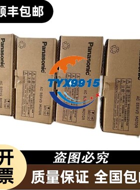 SGMAH-01AAAYU21 SGMAH-A5AAAA1 安川马达SGMAH-A3AAAA1价