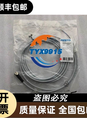 费斯托/FESTO连接线 NE8U-M8G3-K-2.5-LE3 订 5413