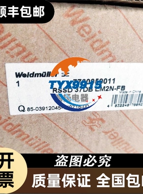 魏德米勒 7760059011 RSSD 37DB LM2N-FB价
