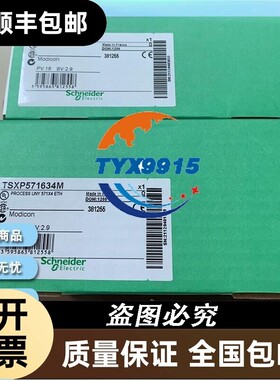 TSXP571634M TSXP57203M TSXP57204M 全新模块价