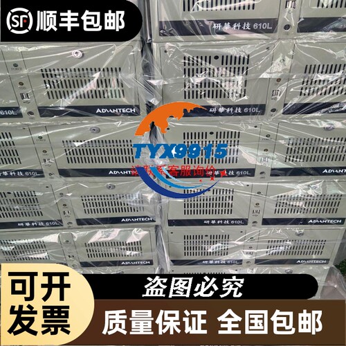 度申工业M2S502M-H2 ，带功能完好