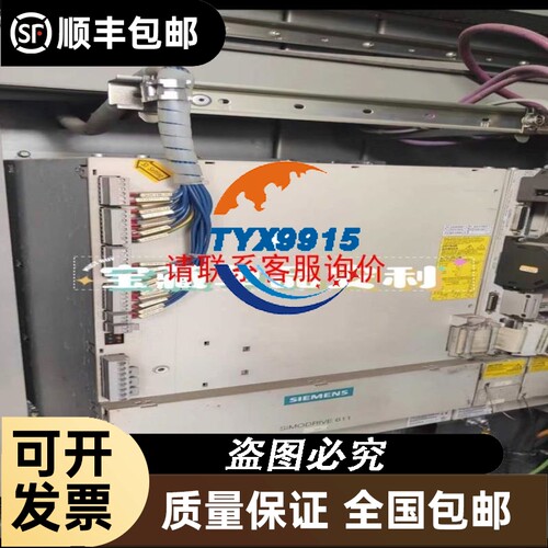 库存KOKEN，霹雳马套筒带盒