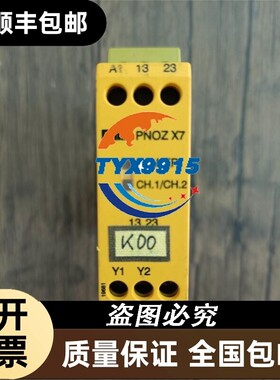 皮尔兹 774059 PNOZ X7 24VACDC 2n/o .拆机 缺支架 .