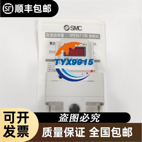 电阻器 ITV3050-344CL3 ITV3050-344BN3 ITV3050-344S3