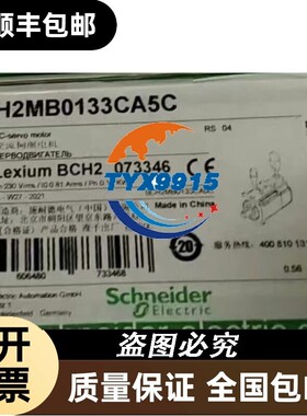 BCH2MB0133CA5C/BCH2MM0813CA6C/0923/2023/BCH2MR3013