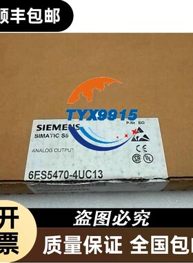 全新 备件 6ES5470-4UC13 当日发