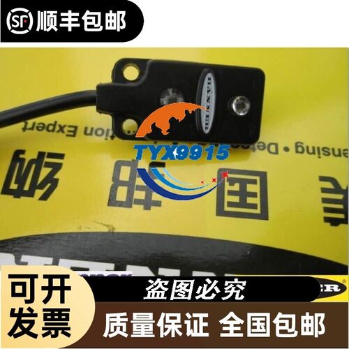 邦纳VS25EV,VS2AP5R,VS2AP5CV15,VS2AP5CV30,VS2RP5CV15,VS2R