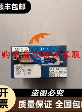 价.SAM流量计 SFC1470FA 用价