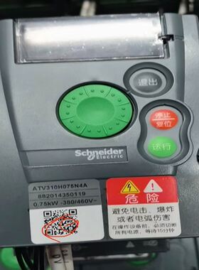 ATV310H075N4A 变频器 0.75KW 38