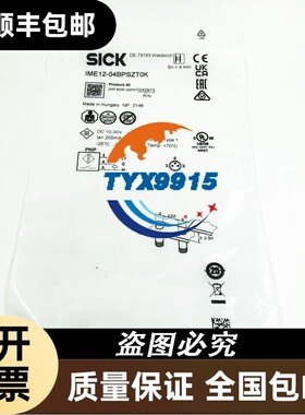 SICK西克全新IME12-04BPSZT0K电感式接近开关1042973