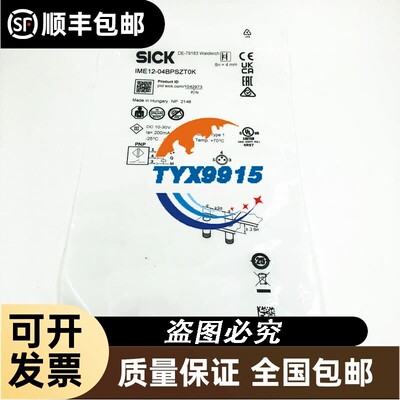 SICK西克全新IME12-04BPSZT0K电感式接近开关1042973