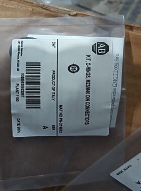 AB密封 MPL-M23/M40 DIN CONNECTO