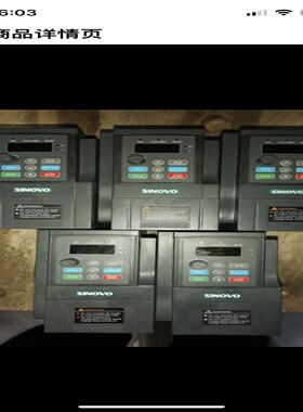 SD90-2S-0.7GC西林220V0.75KW变频器 测