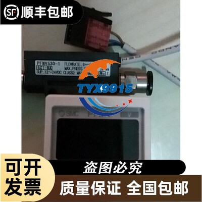 实拍图出售流量数显压力传感器 PFMV505F-01 PFMV300-