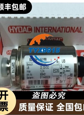 贺德克HYDAC ENS3218-5-0250-000-K 全新