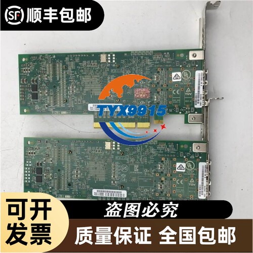 IBM 双口HBA光迁通道卡 QLE2662-LNVX 00Y3344 16GB价