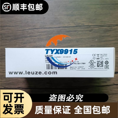 全新 易测 LE5/4P 50117691销售 LS5/9D 50117