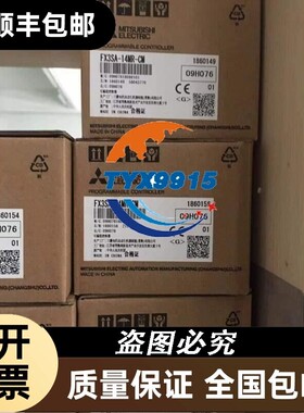 新款 FX3SA-14MR-CM 全新PLC价