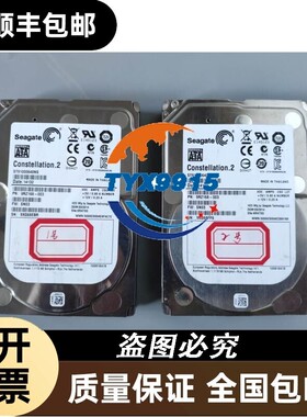 希捷 1T 服务器硬盘 ST91000640NS全新拍前请全新原