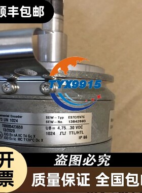 Baumer编码器OG73 UN 1024 堡盟编码器ES7C/EV7C（13642693