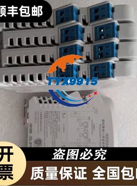 浙大中控 安全栅 单通道AI隔离栅 SB2042-EX