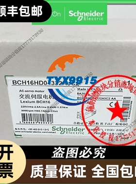 BCH16HD04332A5C2/BCH16HD04330A5C2400W高惯量60法兰
