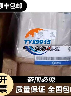 电磁阀VNA612A-40A-5DZ VNA612A-40A-5G/5DL