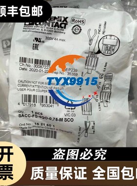 菲尼克斯连接器 SACC-FS-4QO-0.75-MSCO 订152