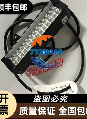 LBS2-00-080-3-WW-24V条形光源红色光 24V价
