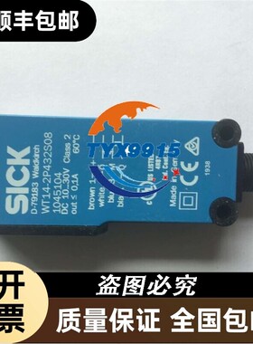销售WL18-3P430SICK/西克光电开关1025911 一级货源