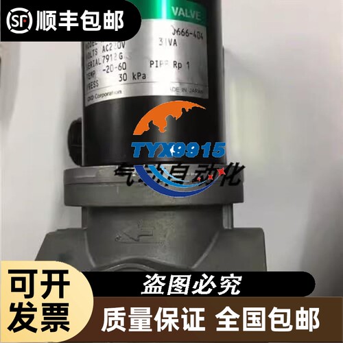 CKD电磁阀MN-25-J661-316 DC24V销售价