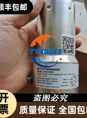 科瑞文KriwanI INT10IF 13N310S101 630.01234.C DC24V 1