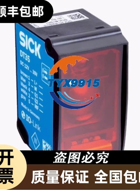西克SICK 1056432 CDB620-001S02 各类型号传感器 原