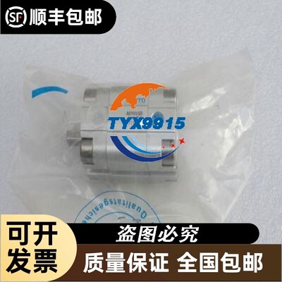 *销售*全新费斯托FESTO气缸 AEVULQZ-16-5-P-A 15711