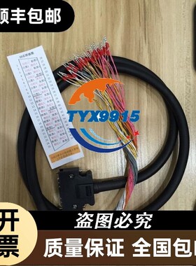 * 台达 ASDA-A2系列 驱动器 CN1口 ASD-BM-50A 连接线和端子