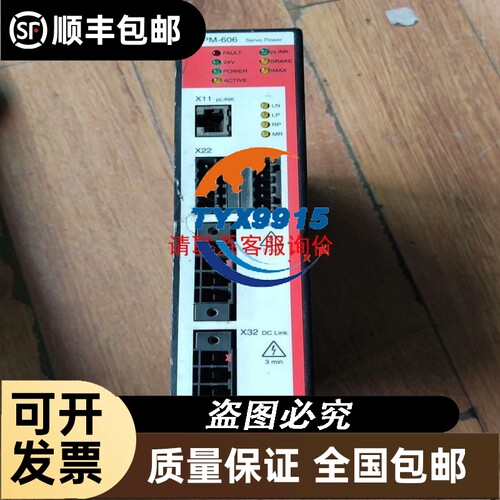 10寸触摸屏6AV6648-0CE11-3AX0 S