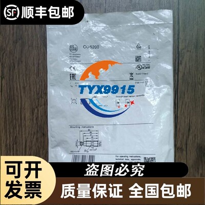 ..未使用 IFM易福门 OGS200 光电开关 销售价