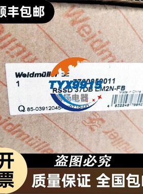 魏德米勒 7760059011 RSSD 37DB LM2N-FB价