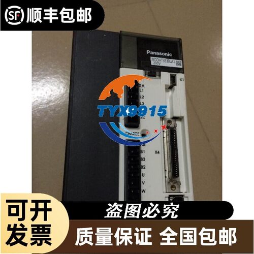 MDDDT5540L01拆机松 下MDDHT3520LA1询库存价格MDDHT3530LA1