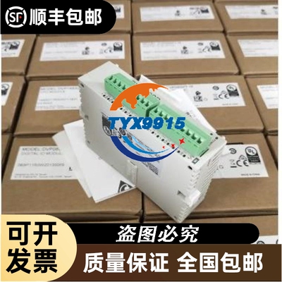 台达数字量扩展 PLC DVP06/08/16/SN/SM/ST/SP/11R/11N/10N/1