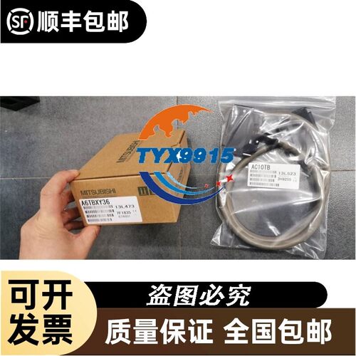 A6TBXY36 AC10TB/AC15TB/AC20TB/AC30TB PLC用接线端子
