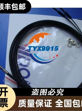 台湾WDOE FRS-415-I光纤传感器全新带包装价