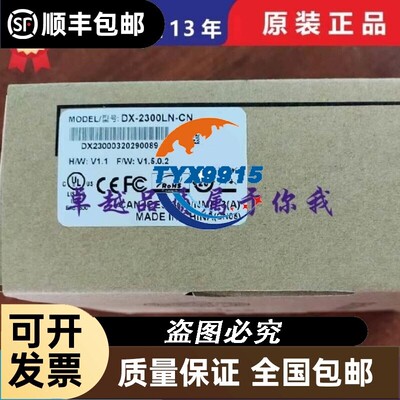 价台达DX-2300LN-CN/WW MTCDT-247L-US-EU-GB MTCDT-247A-U