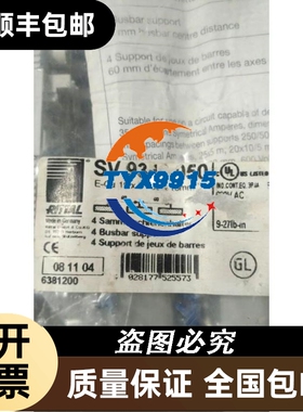 威图RITTAL 母线支架 9340.050价
