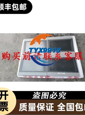 价.昆仑通泰触摸屏，TPC1071Gi，带网口，，价